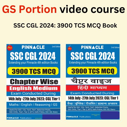 GS portion: SSC CGL 2024 3900 TCS MCQ chapter wise exam Book course